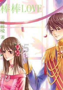 救援聪明的小女生