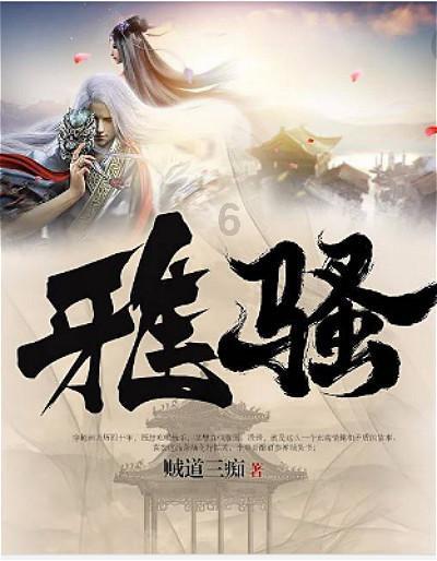 上升的白气球